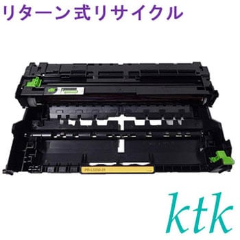 PR-L5350-31 ドラム リターン式リサイクル ktk リパックドラム NEC対応