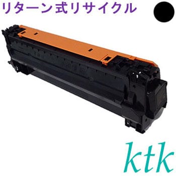 リターン式リサイクル ktk リパックトナー キヤノン対応 トナーカートリッジ059