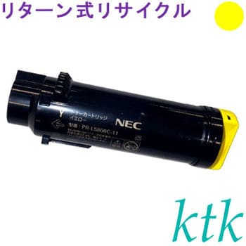 PR-L5800C-11 Y トナー リターン式リサイクル ktk リパックトナー NEC