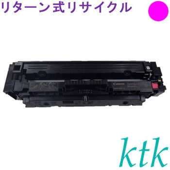 【リサイクル】リサイクル ktk リパックトナー キヤノン対応 トナーカートリッジ046(リターン式) ktk(ケイティケイ)リパックトナー