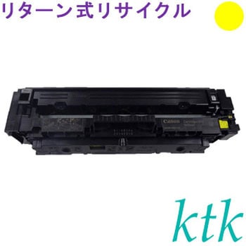 【リサイクル】リサイクル ktk リパックトナー キヤノン対応 トナーカートリッジ046(リターン式) ktk(ケイティケイ)リパックトナー