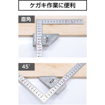 12486 曲尺 曲尺用ストッパー 金属製付 厚手広巾 シルバー 表裏同目 8