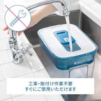 ブリタ タンク型浄水器 フロー カートリッジ1個付き【日本正規品】 ブリタ・ジャパン