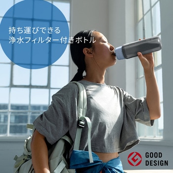 ブリタ 水筒 ボトル型浄水器アクティブ ダークグリーン：600ml カートリッジ 2個付き ブリタ・ジャパン