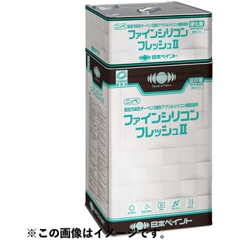 【オーダー】調色 ニッペ ファインシリコンフレッシュⅡ(高耐候・超低汚染 外壁用塗料)3.2kgセット ニッぺ(日本ペイント)