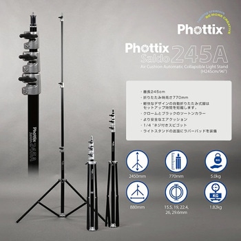 ライトスタンド Saldo 245A Air Cushion Automatic  Collapsible Light Stand Phottix(フォティックス)