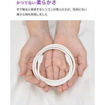 柔らかいシリコンケーブル C to C(Type-C/USB-C) 100W USB PD 2m ホワイト CIO