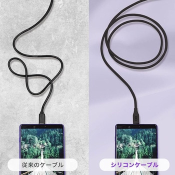 柔らかいシリコンケーブル C to C(Type-C/USB-C) 100W USB PD 1m ブラック CIO