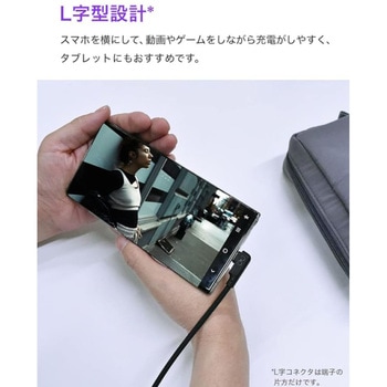 柔らかいシリコンケーブル USB-C & ライトニング 充電ケーブル タイプC(Type-C) (1m， L字， ブラック) CIO