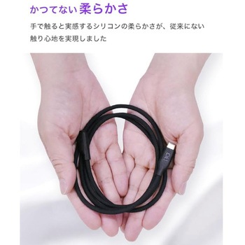 柔らかいシリコンケーブル USB-C & ライトニング 充電ケーブル タイプC(Type-C) (1m， L字， ブラック) CIO