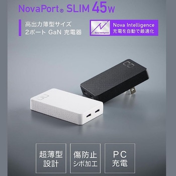 USB充電器 45W USB Type-C 2ポート 薄型 NovaPort SLIM DUO ACアダプター ブラック CIO