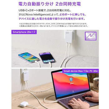 USB充電器 45W USB Type-C 2ポート 薄型 NovaPort SLIM DUO ACアダプター ブラック CIO