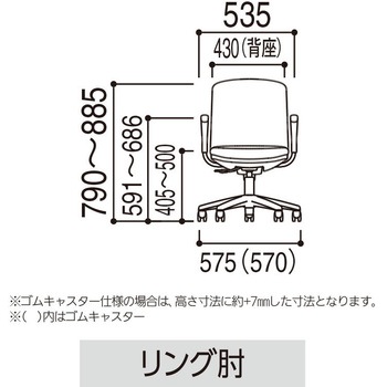 エニーザチェア(Anyza)/AFM2_メッシュタイプ 内田洋行