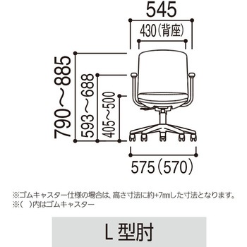 エニーザチェア(Anyza)/AFM2_メッシュタイプ 内田洋行