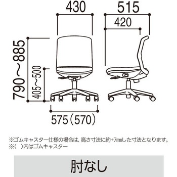 エニーザチェア(Anyza)/AFM2_メッシュタイプ 内田洋行