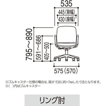 エニーザチェア(Anyza)/AF2_クロスタイプ 内田洋行