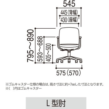 エニーザチェア(Anyza)/AF2_クロスタイプ 内田洋行