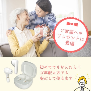 集音器 イヤリスチャージ イヤホン型両耳 充電式 両耳密閉タイプ 電池交換不要 自動で電源ON 5段階音量調節 ホワイト ELPA