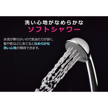 これエエやん ガオナ 3段切替シャワーヘッド 高級感 マッサージ リラックス アダプター付き メタリック 取付簡単 節水 - GAONA(ガオナ)