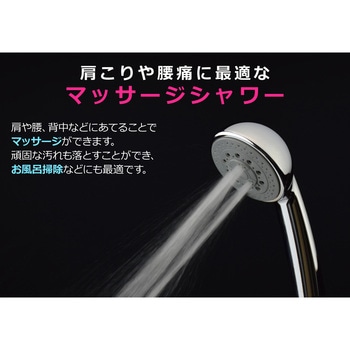 これエエやん ガオナ 3段切替シャワーヘッド ホース付き 高級感 マッサージ リラックス アダプター付き メタリック 取付簡単 節水 - GAONA(ガオナ)