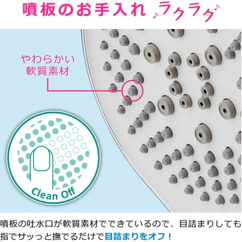 これエエやん ガオナ 3段切替シャワーヘッド ホース付き 薄型 高級感 マッサージ ミスト 新感覚 アダプター付き メタリック 取付簡単 節水 GAONA(ガオナ)