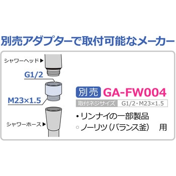 これエエやん ガオナ 3段切替シャワーヘッド 高級感 マッサージ リラックス アダプター付き マットブラック 取付簡単 節水 GAONA(ガオナ)