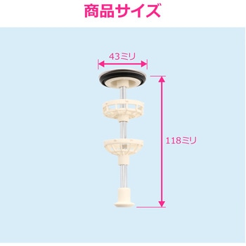これエエやん ガオナ 洗面用排水栓 洗面化粧台 ポップアップ式 簡単交換 ヘアキャッチャー付き - GAONA(ガオナ)