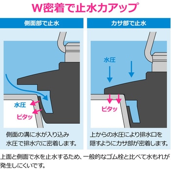 これエエやん ガオナ W型ゴム栓 お風呂 クサリ付き 長さ65cm 交換 ツバ付き 二重止水構造 フタ 水漏れ改善 GAONA(ガオナ)