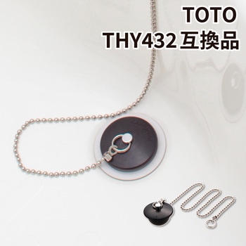 これエエやん ガオナ お風呂用ゴム栓 TOTO THY432 補修用 クサリ付き 長さ65cm 交換用 フタ 水漏れ改善 GAONA(ガオナ)