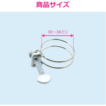 これエエやん ガオナ 洗濯機排水トラップ用バンド 手締め ネジ式 締め付け 交換 経年劣化 紛失 金属 - GAONA(ガオナ)