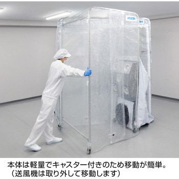 エアシャワーブース ホーザン