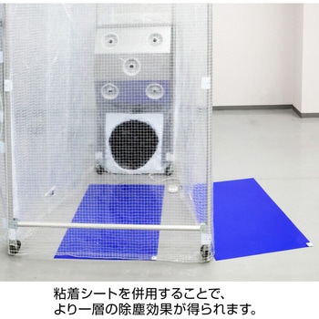 エアシャワーブース ホーザン