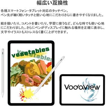 スタイラス アクティブタッチペン iPad対応 Vodaview