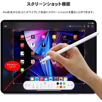 スタイラス アクティブタッチペン iPad対応 Vodaview