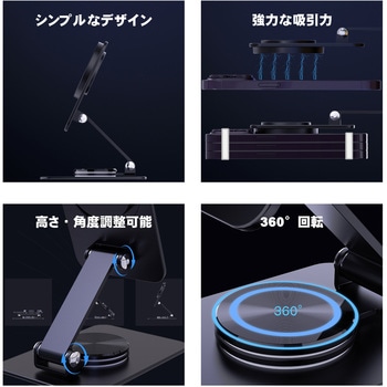 Magnetic ワイヤレスチャージャー - Vodaview