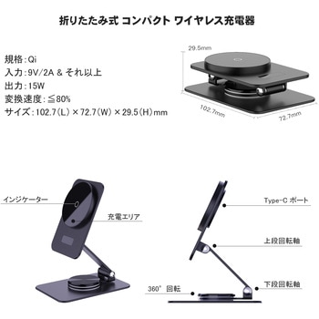 Magnetic ワイヤレスチャージャー - Vodaview