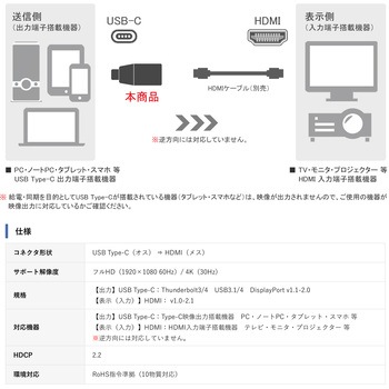 コンパクトタイプ USB-C 変換アダプタ Vodaview
