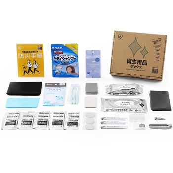 【防災士監修】衛生用品ボックス アイリスオーヤマ