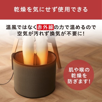 ぐるポカ パネルヒーター アイリスオーヤマ