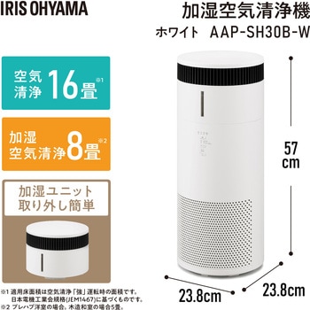 加湿空気清浄機 16畳 HEPAフィルター アイリスオーヤマ