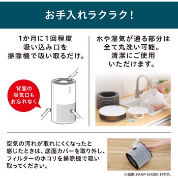 加湿空気清浄機 16畳 HEPAフィルター アイリスオーヤマ