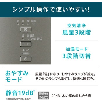 加湿空気清浄機 16畳 HEPAフィルター アイリスオーヤマ