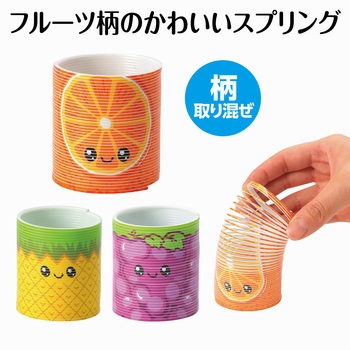 フルーツスプリング アーテック[学校教材・教育玩具]