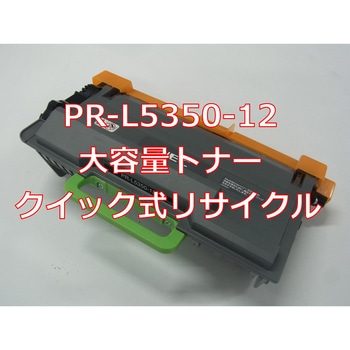 【リサイクル】リサイクル NEC対応 PR-L5350 タイプトナー(クイック式) ノーブランド