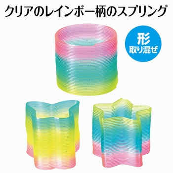 クリアレインボースプリング アーテック[学校教材・教育玩具]