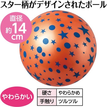 スターボール オレンジ - アーテック[学校教材・教育玩具]