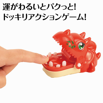 ドキドキ!パクっと!ダイナソー アーテック[学校教材・教育玩具]