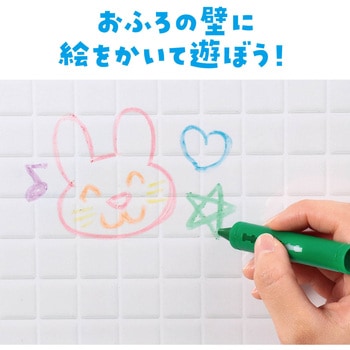おふろクレヨン アーテック[学校教材・教育玩具]