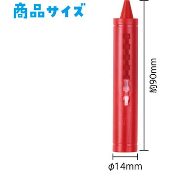 おふろクレヨン アーテック[学校教材・教育玩具]