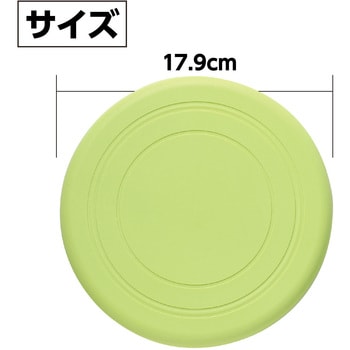 フライングディスク 無地 黄緑 - アーテック[学校教材・教育玩具]